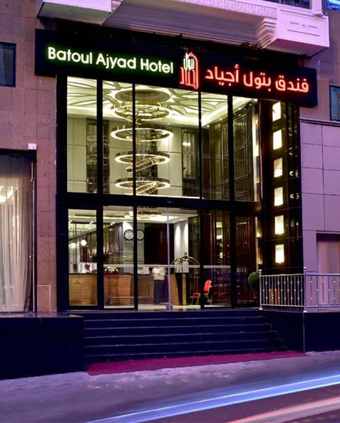 Batoul-Ajyad-Hotel